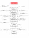 albero01.jpg (191070 byte)